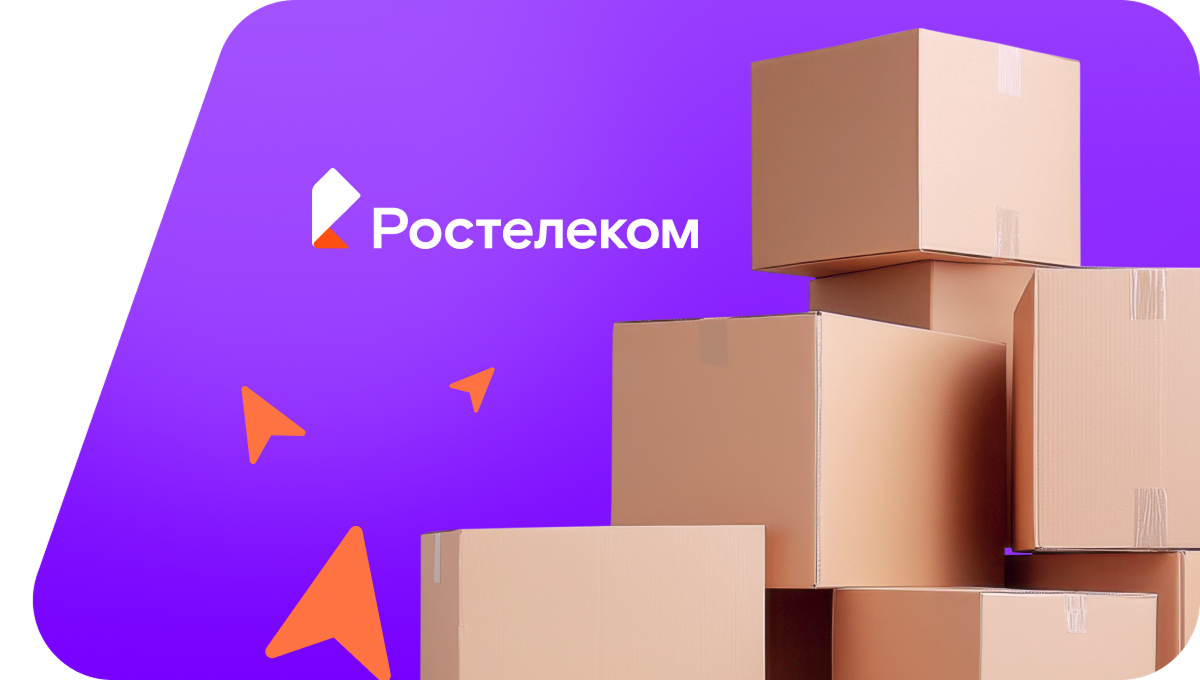 Переезд в новую квартирув хутор Барилов (Белгородская область)